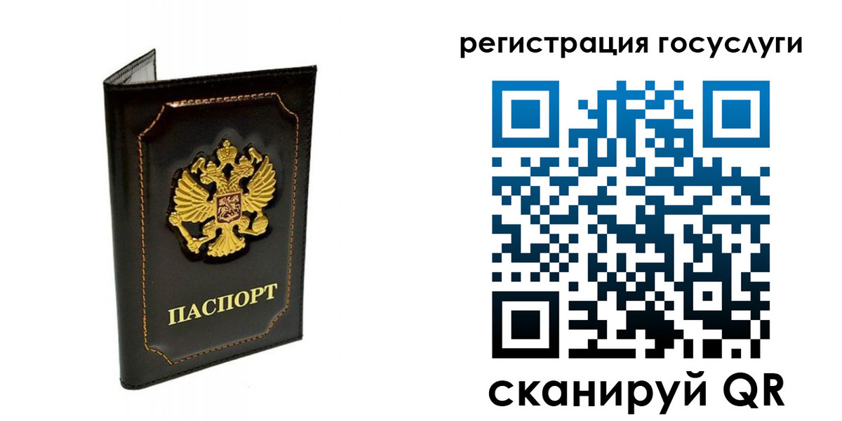 временная регистрация адрес в Симе