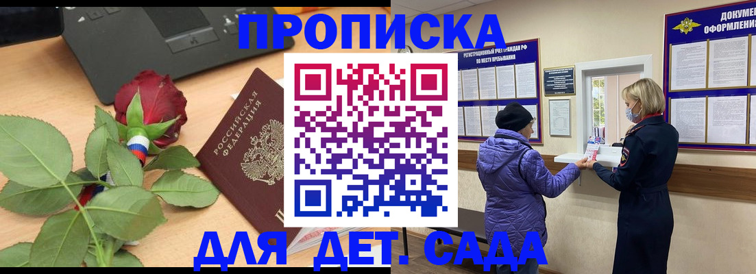 где прописаться в Симе